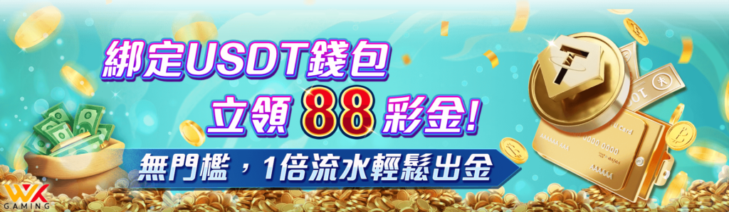 SUPER娛樂城 vs wk娛樂城｜2025線上娛樂首選平台全方位比較